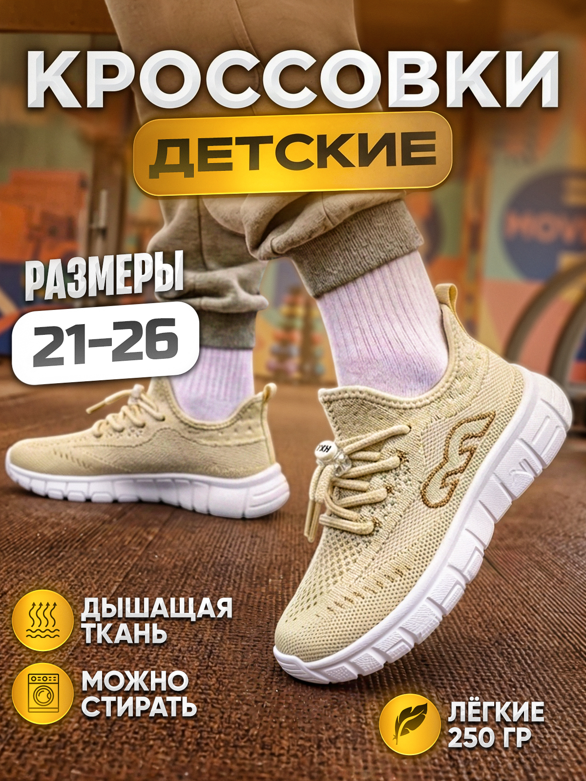 Кроссовки кросы_бежевые - фото 2