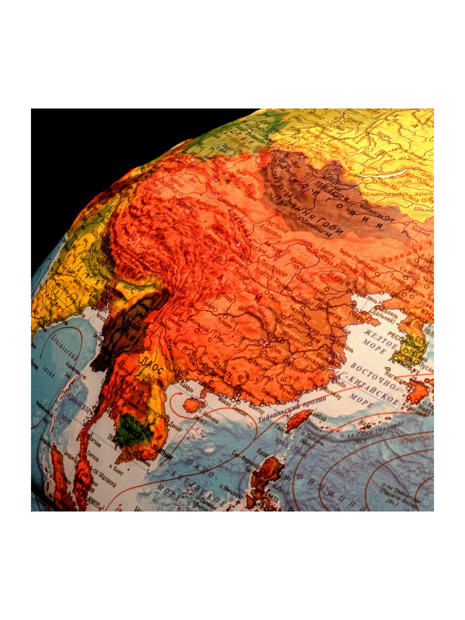 Глобус Globen интерактивный физический политический с подсветкой и VR очками 32 см - фото 29