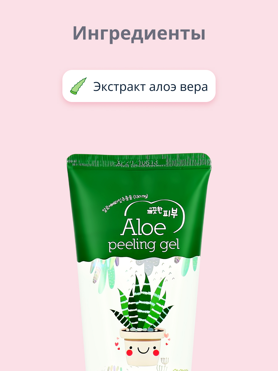 Пилинг Esfolio 150 мл - фото 2