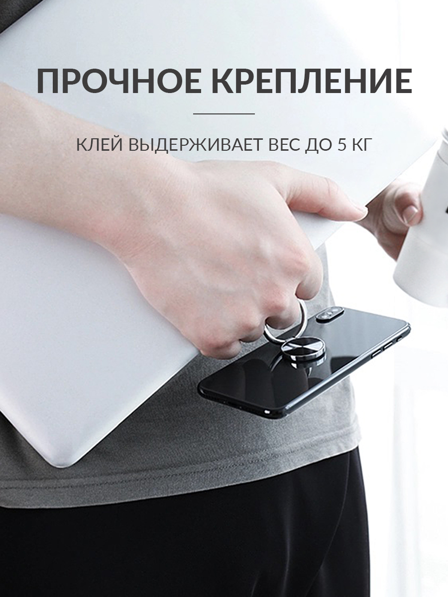 Кольцо-держатель Mellingward для телефона - фото 6