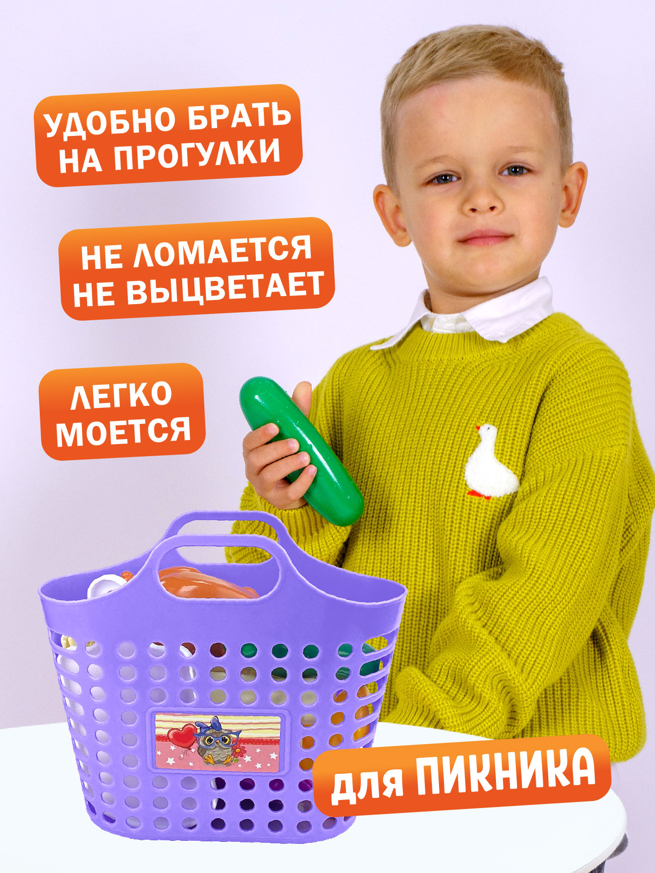 Игровой набор СТРОМ продукты - фото 6
