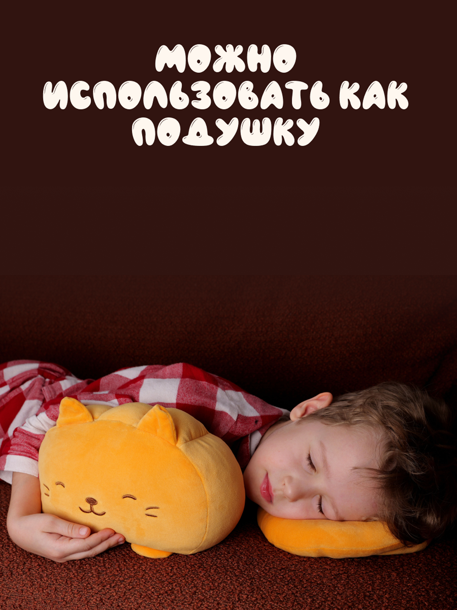 Мягкая игрушка Snuggles Bakery Лепёшка - фото 8