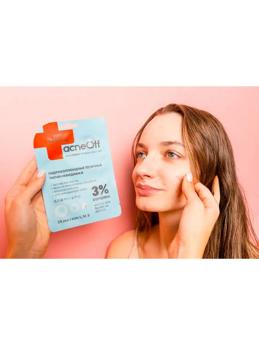 Патчи Funny Organix - фото 6