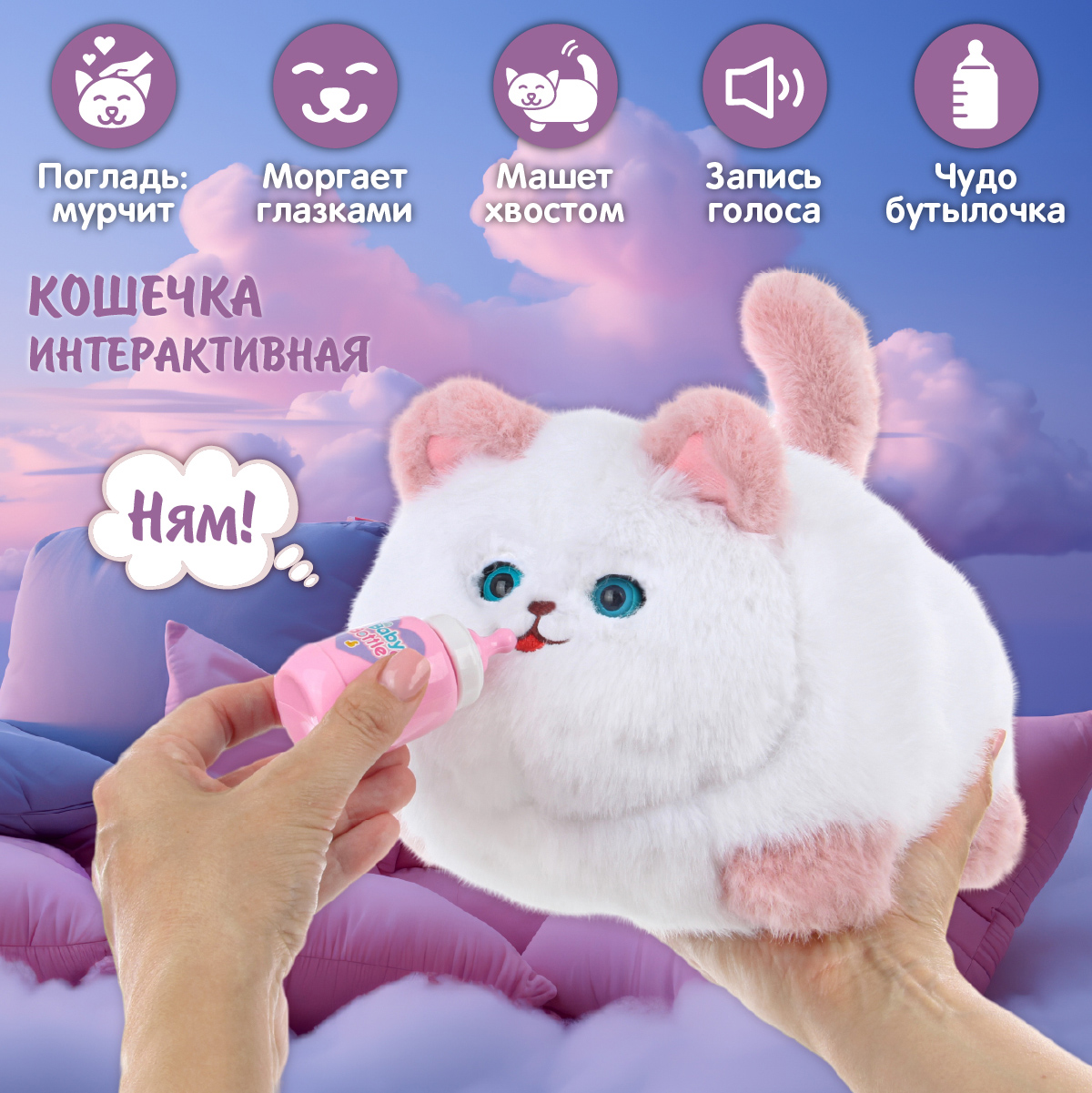 Игрушка мягкая Veld Co котик 22 см - фото 1