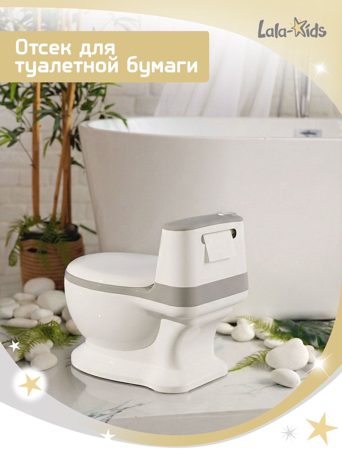 Горшок LaLa-Kids Mini музыкальный, стульчик серый - фото 7