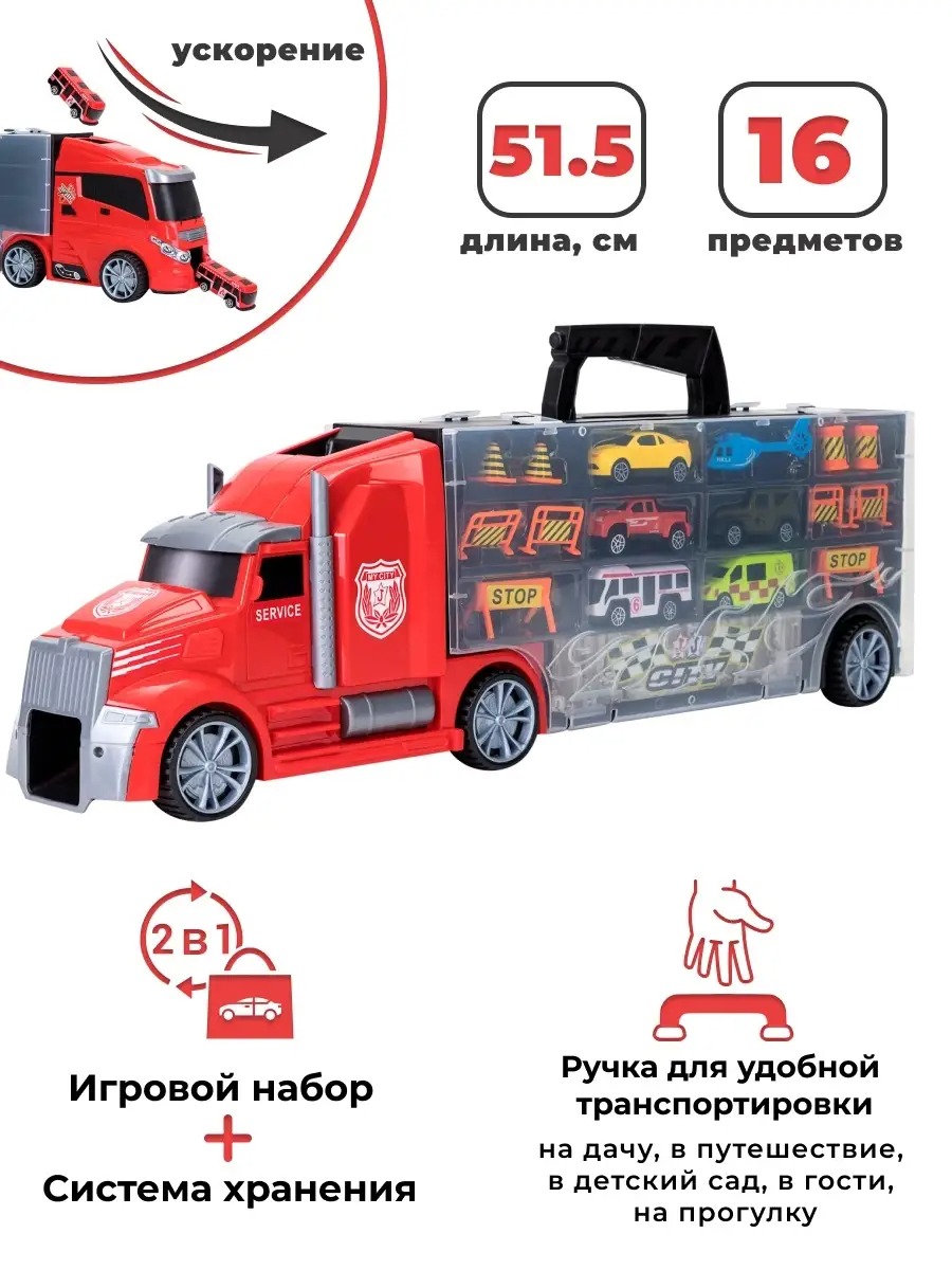 Автовоз Givito G205-013 - фото 5