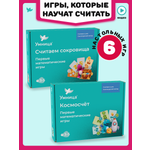 Обучающий набор Умница Первые математические игры 2в1. Считаем сокровища и Космосчёт. Занимательная математика.