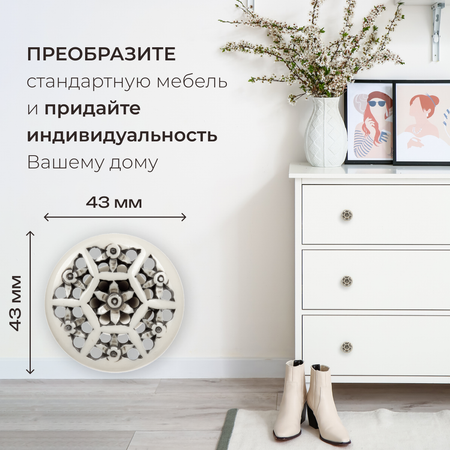 Ручка для мебели Blumen Haus Слоновая кость