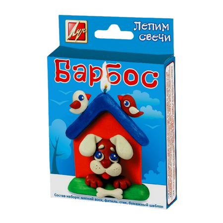 Набор для творчества Луч Барбос