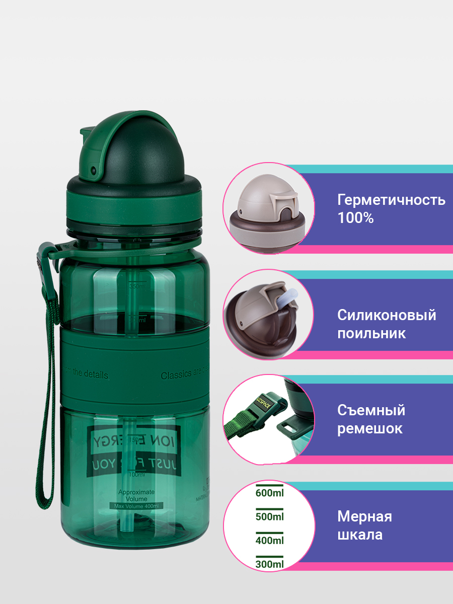 Бутылка UZSPACE 350 мл - фото 3