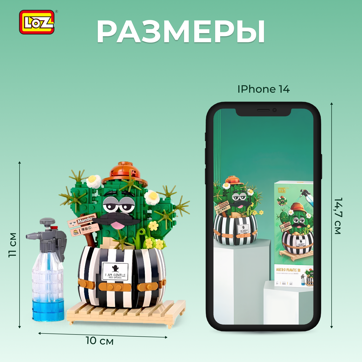 Конструктор Loz Весёлый кактус из мини-блоков 572 дет. - фото 3