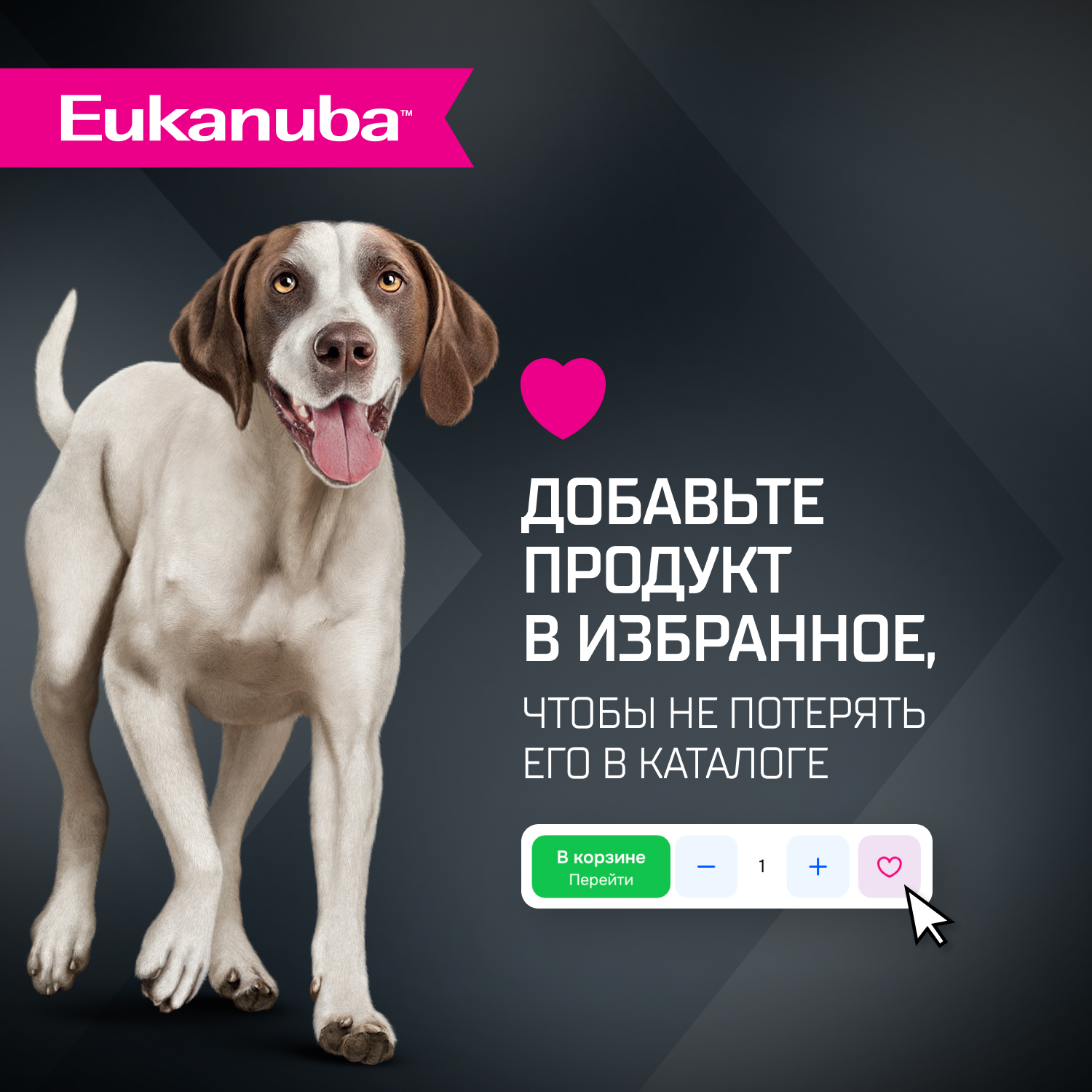 Корм для собак сухой для взрослых собак Eukanuba крупных и очень крупных пород старше 1 года с ягненком 12кг - фото 8