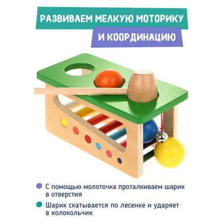 Игрушка Mapacha стучалка Забей шарик