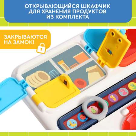 Игрушка Zabiaka бизиборд