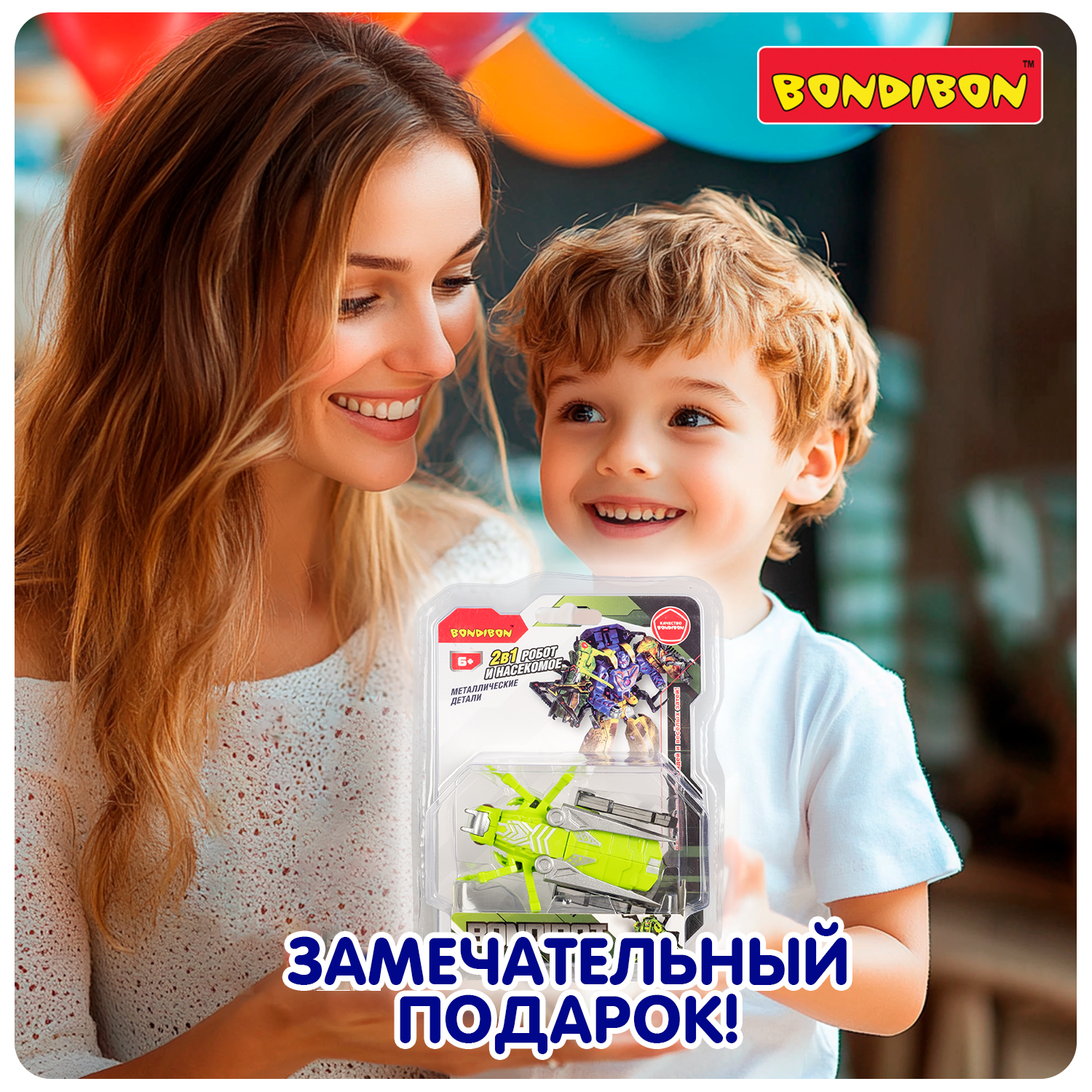 Фигурка Bondibon Трансформер робот кузнечик 2в1 - фото 12