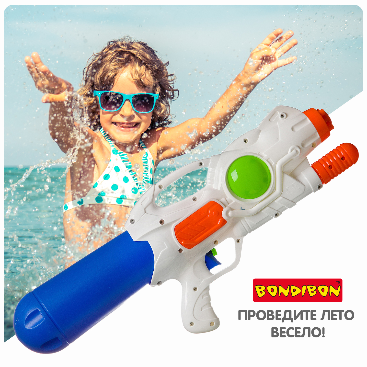 Пистолет водный Bondibon Наше лето бластер с помпой - фото 9