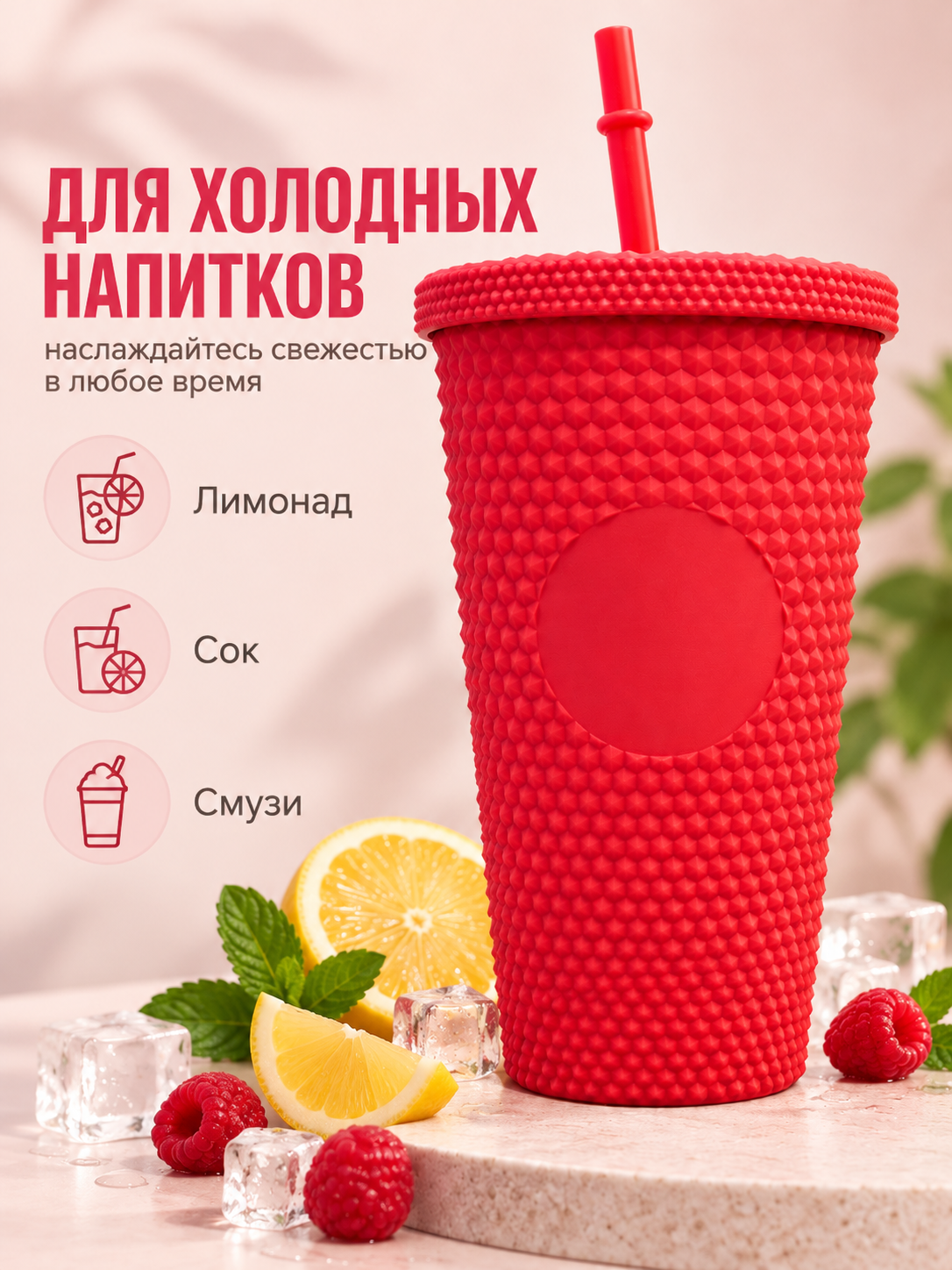Поильник с трубочкой iLikeGift стакан детский 480 мл - фото 7