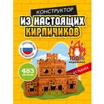 Конструктор ВИСМА Усадьба из глины