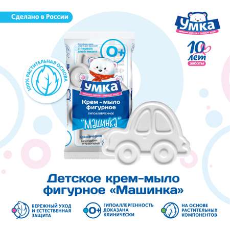Мыло Умкa 60 г