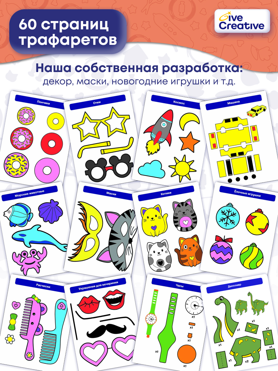 3D ручка Give Creative беспроводная в ассортименте - фото 9