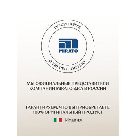 Гель Malizia Talc 1000 мл