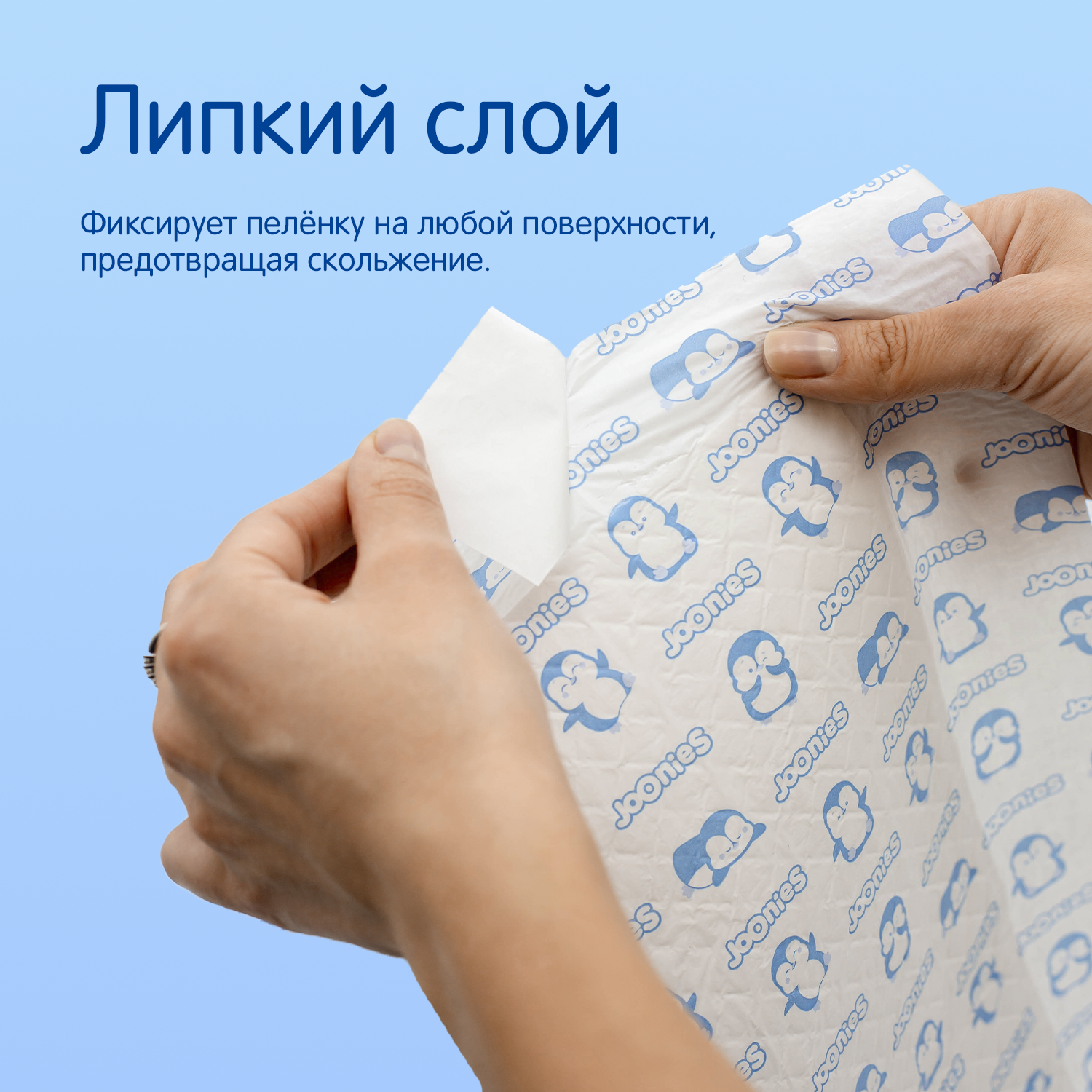 Пелёнки одноразовые Joonies 40х60 см 10 шт. - фото 7