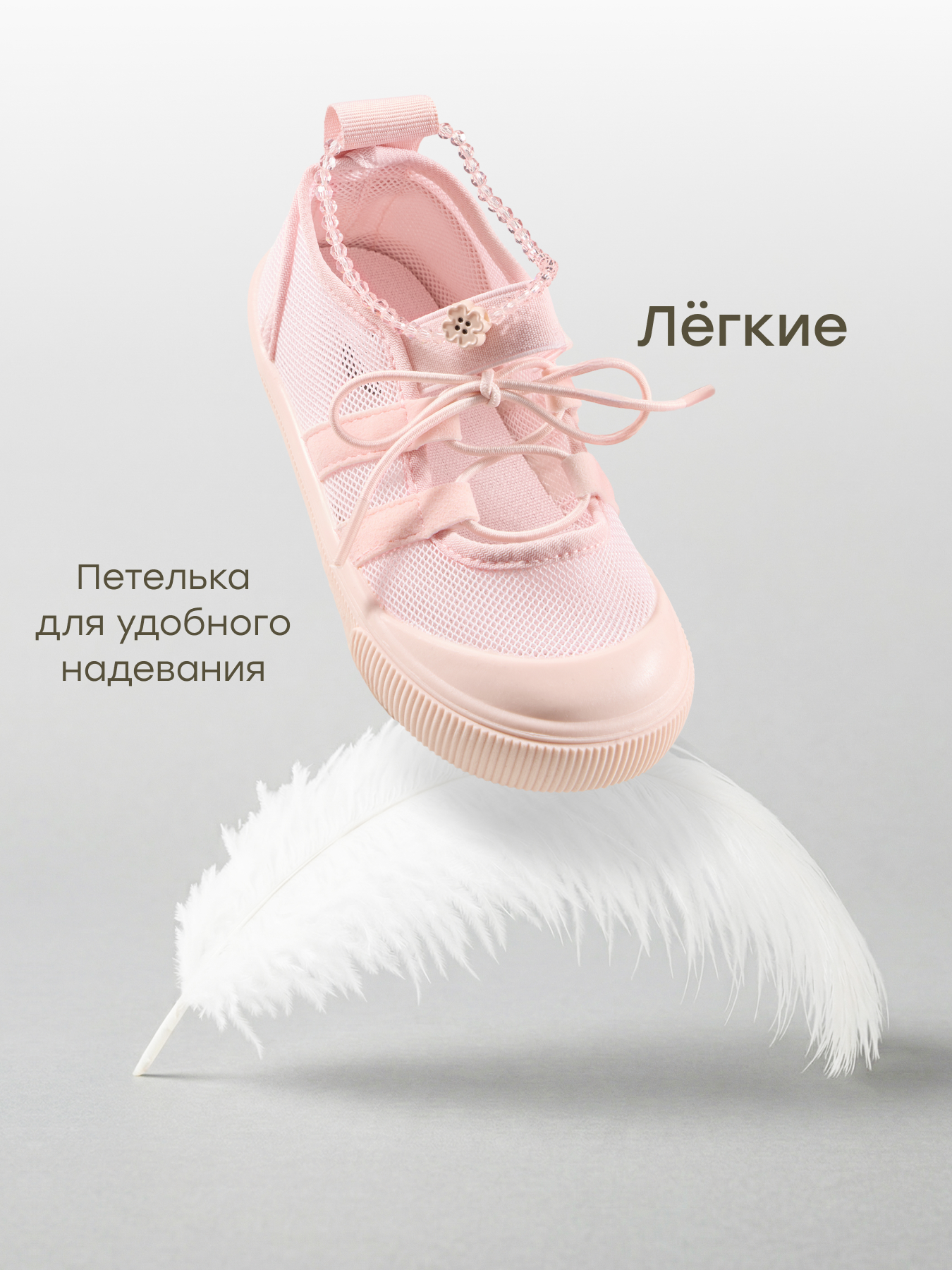 Кеды Happy Baby 86693_розовый - фото 3