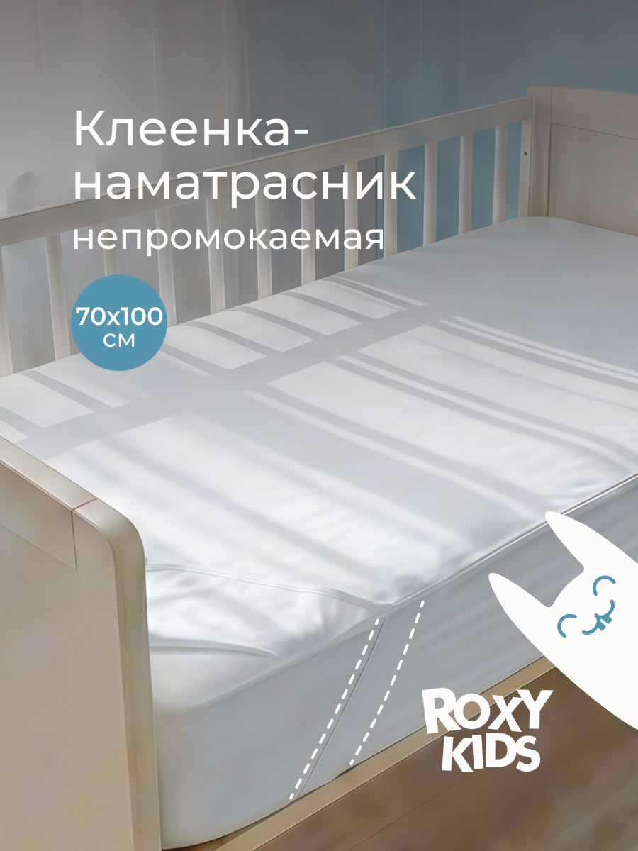 Клеёнка ROXY-KIDS белый - фото 1