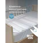 Клеёнка ROXY-KIDS белый