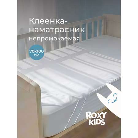 Клеёнка ROXY-KIDS белый