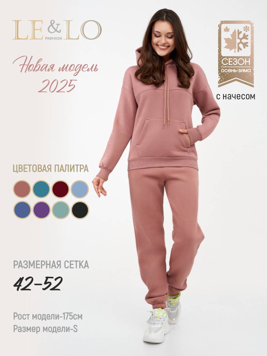 Костюм LELO kids LELO-482-svetlo-koricneviy - фото 2