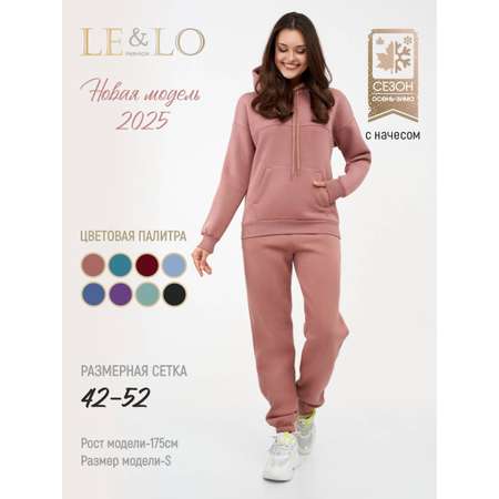Костюм LELO kids