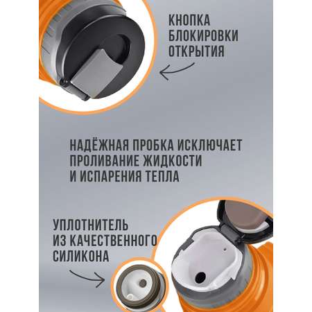 Термос TAIGARU для чая и кофе 2 л широкое горло 2 кружки походный набор
