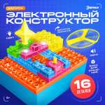 Конструктор Эврики электронный 16 дет.