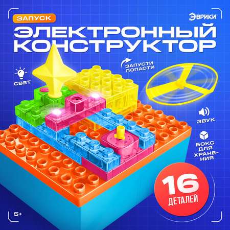 Конструктор Эврики электронный