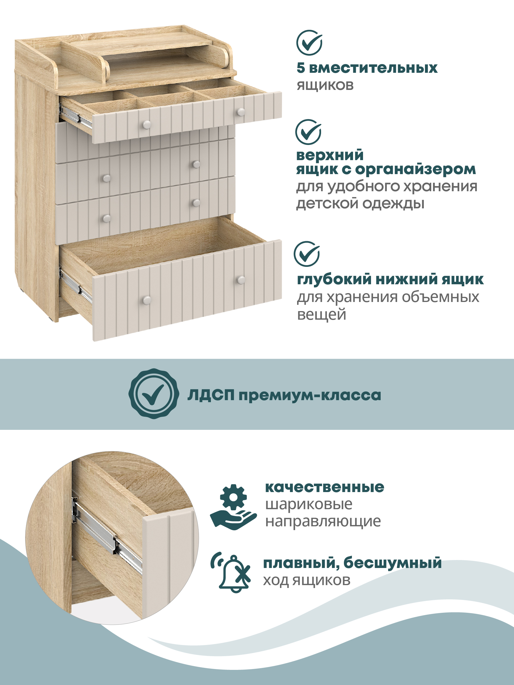 Комод пеленальный Атон Maks Line дуб сонома-кашемир - фото 6