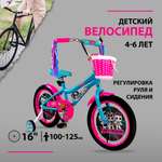 Двухколесный велосипед L.O.L. Surprise! 16 дюймов