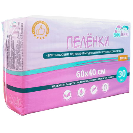Пелёнки одноразовые ENNIBENNI 40х60 см 30 шт.