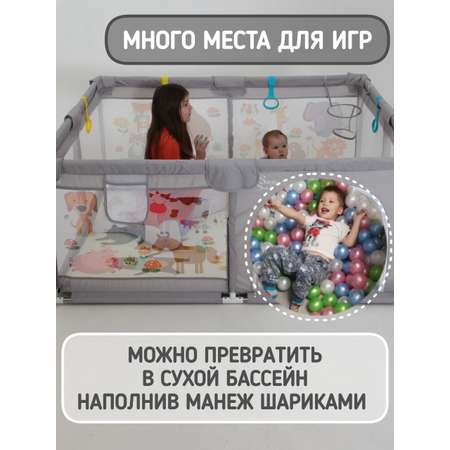 Манеж напольный игровой Safely and Soft Квадратный с защитными накладками