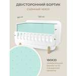 Бортик в кроватку Dr. Hygge HG210302/ПО4