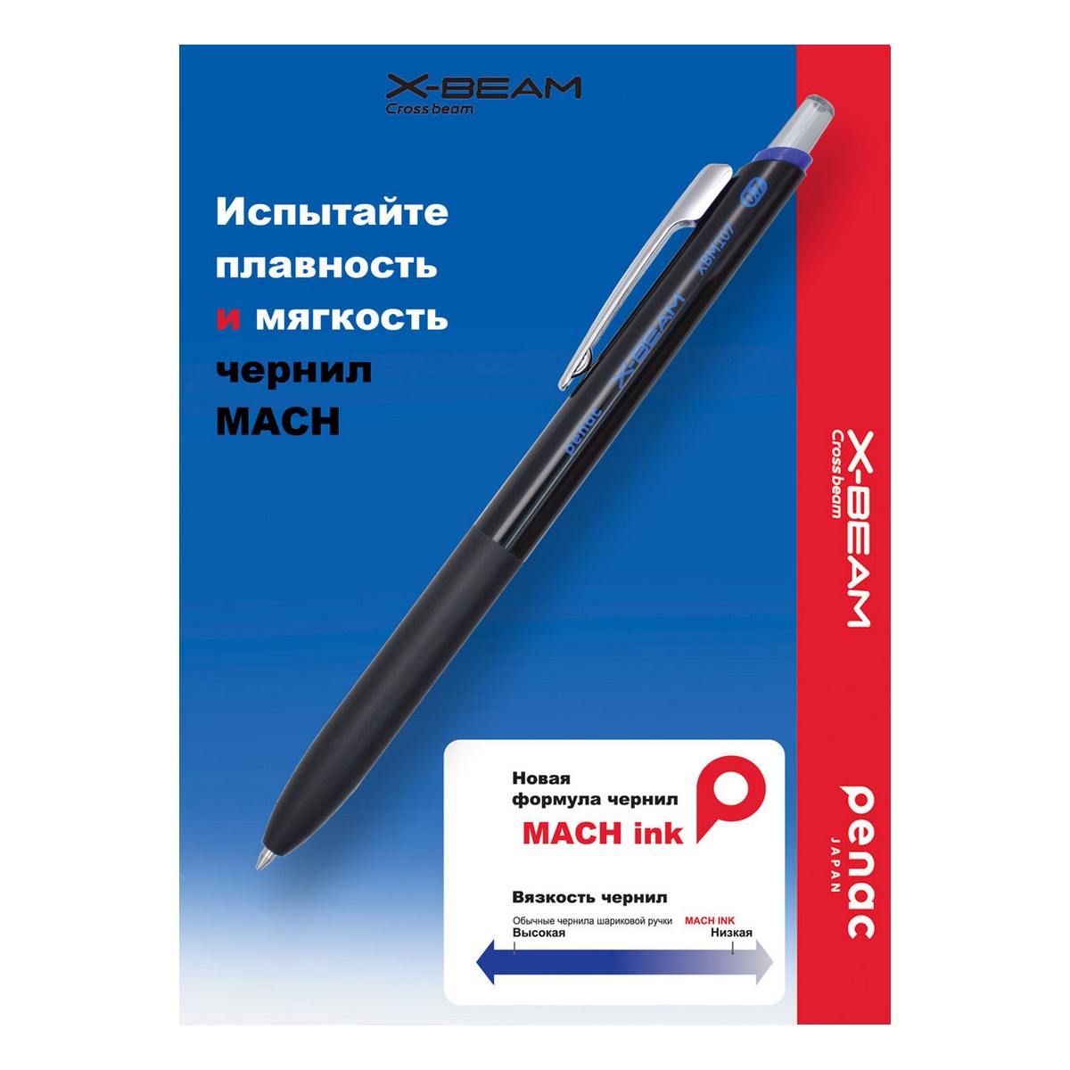 Ручка шариковая PENAC 3 шт. - фото 4