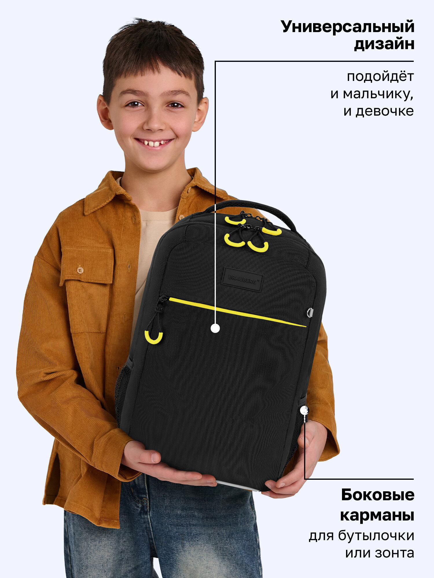 Рюкзак Brauberg желтая вспышка - фото 3