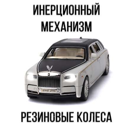 Автомобиль Che Zhi 1:24