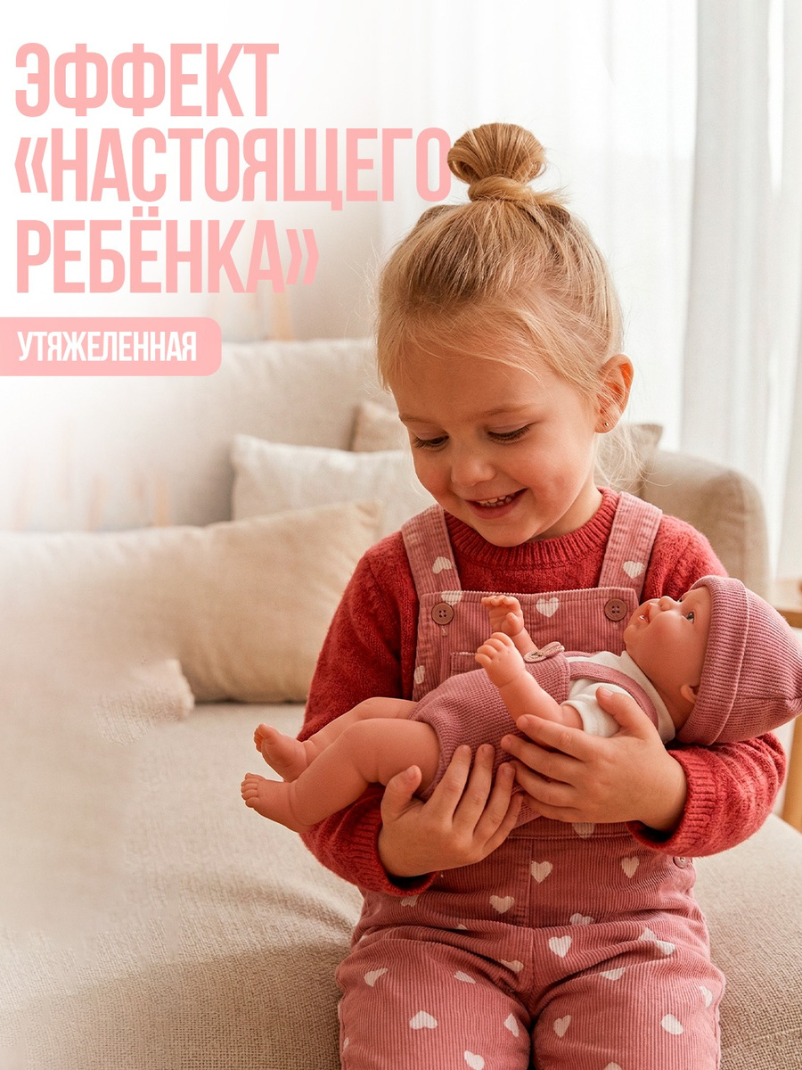 Кукла пупс Arias ванильная девочка реборн высота 35 см Т27123 - фото 9