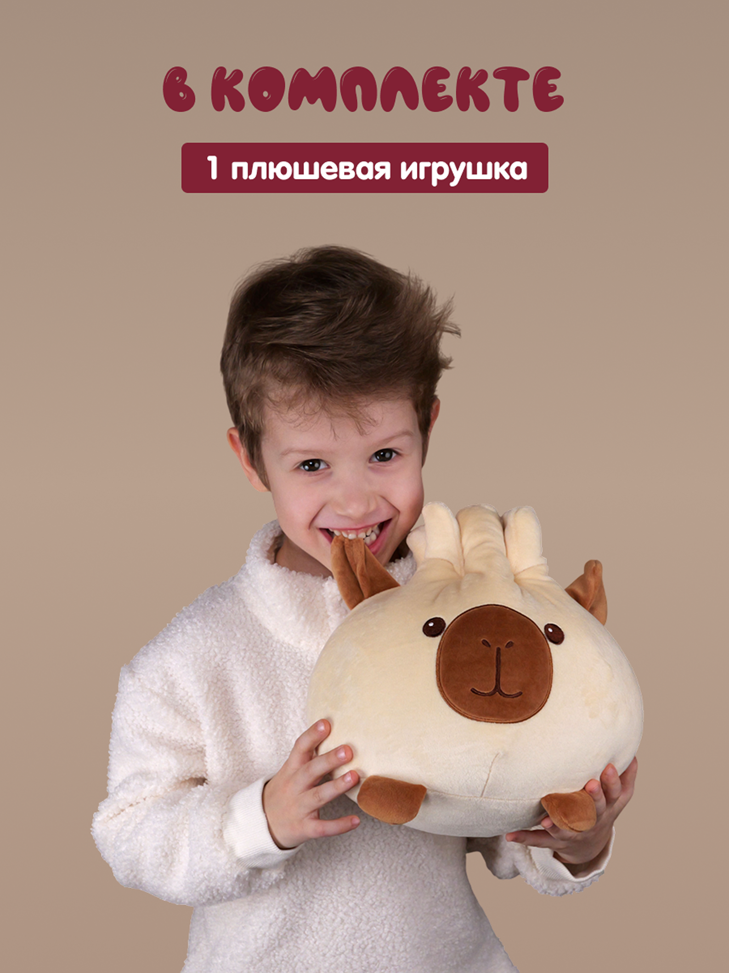 Мягкая игрушка Snuggles Bakery Хинкаль - фото 6