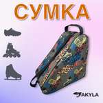 Сумка AKYLA