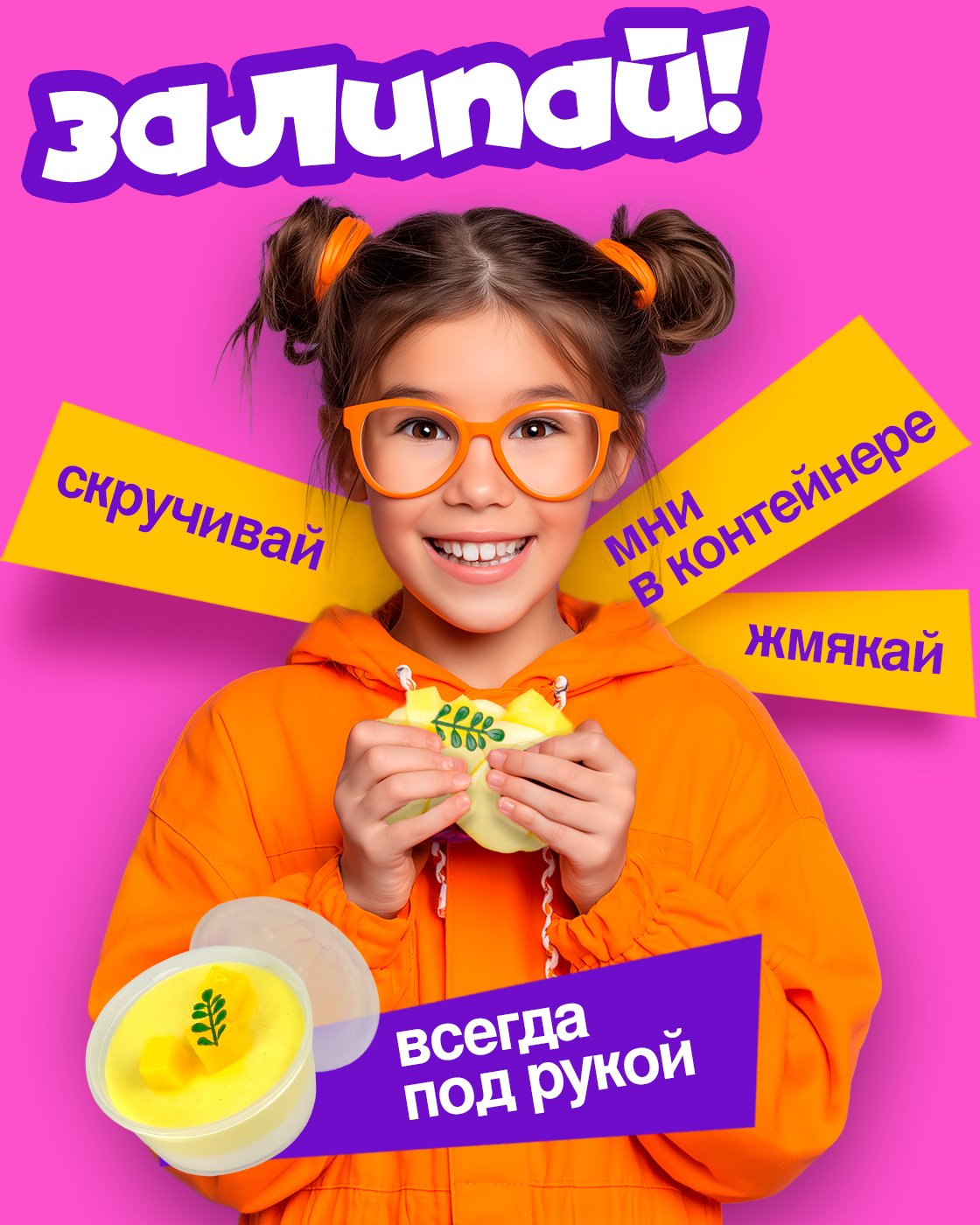 Игрушка-антистресс 1TOY сквиш - фото 3