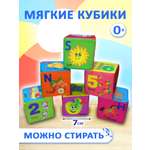 Игрушка Учитель кубики Английский алфавит и цифры