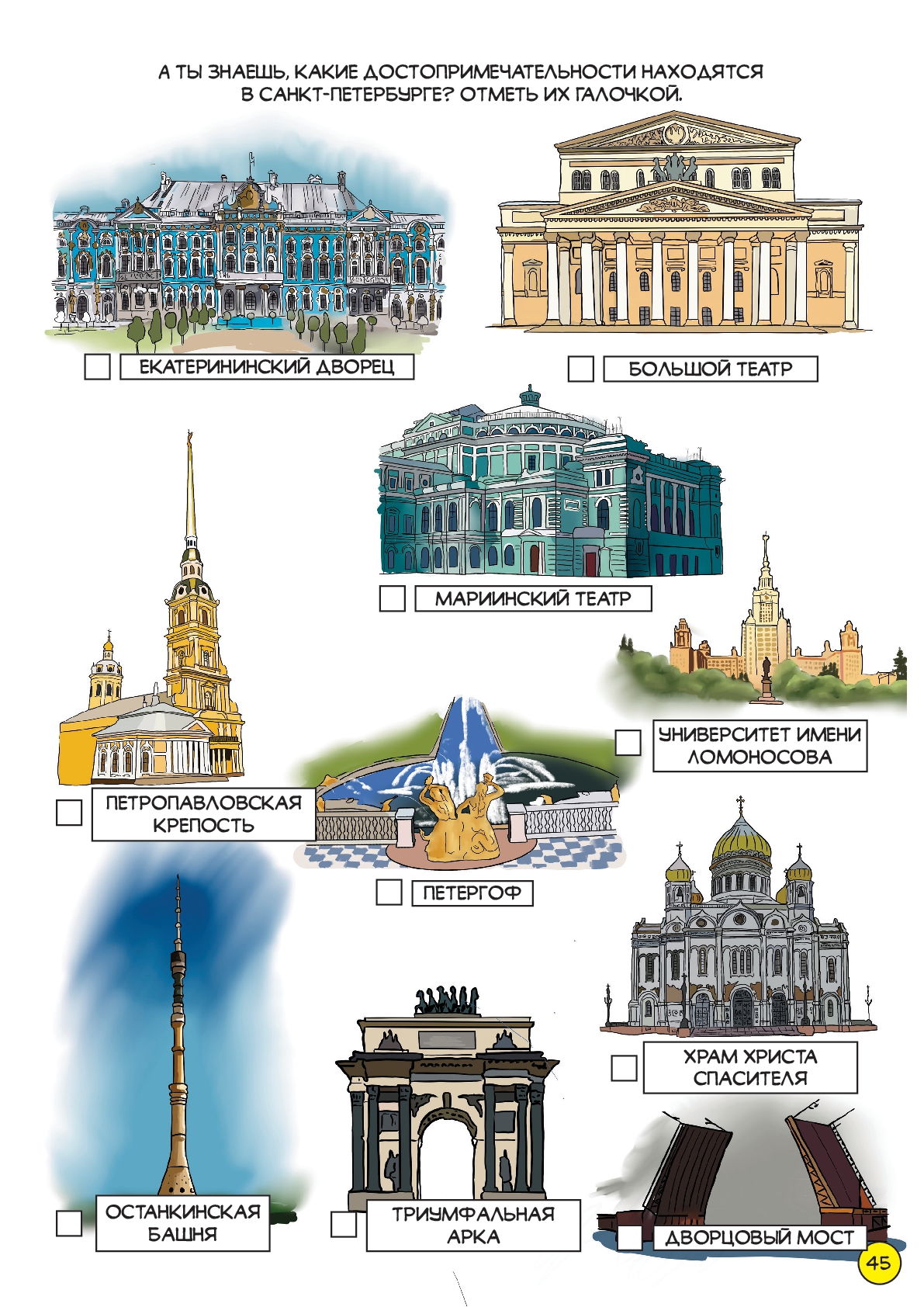 Комикс Черёмуха святогор - фото 8