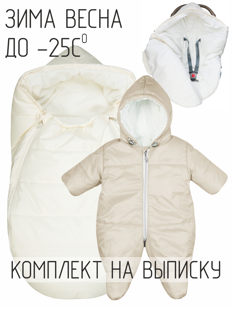 СОННЫЙ ГНОМИК конверт 992 - фото 25